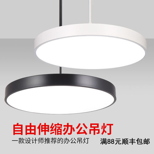 led麻将超亮圆形款吊灯