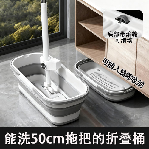 折叠拖把桶长方形家用2025新款地拖洗拖把专用水桶加厚手提拖地桶