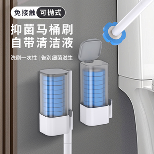 觅空间壁挂一次性马桶刷