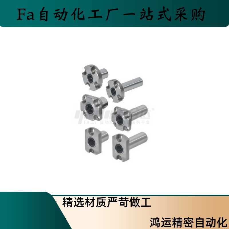 LME52 LME53-d6 d8 d10 d12 d16直线轴承