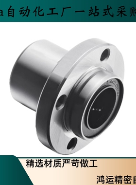 直线轴承LHIFR LHIFRM6 8 10 12 13 16 20 25 30 35 40 50