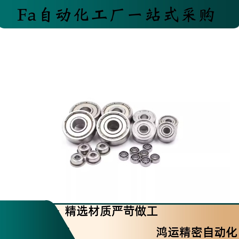 不锈钢微型轴承BAF623 624 625 626 627 628 ZZ-E-SUS -J