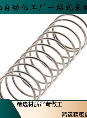 压缩弹簧CSDH CSCH CSBH CSAH-D10 5 6 8 12-L55 15 20 25 303540