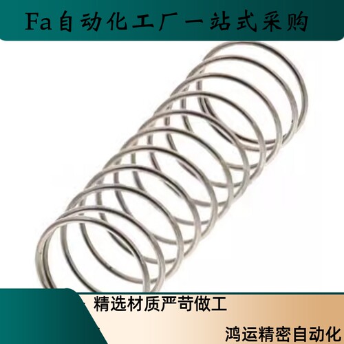 压缩弹簧CSDH CSCH CSBH CSAH-D10 5 6 8 12-L55 15 20 25 303540