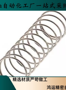 压缩弹簧SUW-D16-D20-L15 L20 L25 L30 L35 L40 L45 L50 L60 70