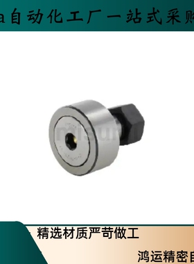 凸轮轴承随动器不锈钢CFUS CFURS5 6 8 10-13 16 19 22 26