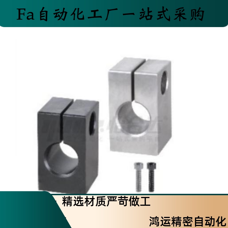 GEC0102060809-导向轴支座