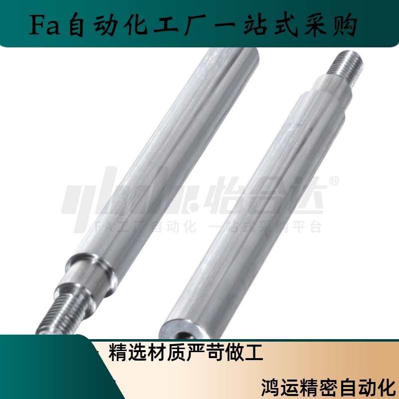 导向轴SHR21 22 26 27-D5-L20 50 100-E5-A3-P4-M3 4 5-J3 6 8 10