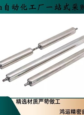 传送带用滚轮HROC HRO HROB HROA HROS聚氨酯滚轮 导向轮