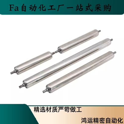 传送带用滚轮HROC HRO HROB HROA HROS聚氨酯滚轮 导向轮