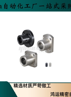 50导向轴支座 GBC21 22 26-D8 D10 D12 D15 16 20 25 30 35 40 45