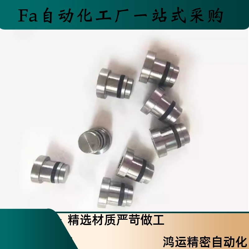 直线导轨定位销偏心销 LLT1.4/1.8/3.5/5 LLTS ICE11-T ICE12-T5