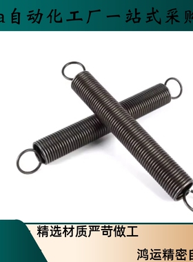 拉伸弹簧E J-YAWF-D3 4 5 6 8 10 12-L10 15 20 25 30 35 40 50