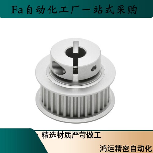 同步轮EDA01-24 25 26 28 30 32 36 40-S3M060 S3M100-d4 d5d6d8