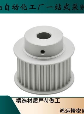 EBL21-S8M250-24/20-A-P/N-d20/12/13/15/17/30/40/16/18同步带轮