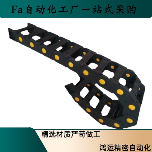 拖链TWF TWG TWH TFH TWM TWN TFN TWR TWS TFR TFS18 25 3035 45