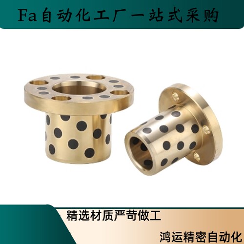 替无油衬套OFAKZ YTKZ E-MUKZ OFP03-d MPKZ 30 35 40 50