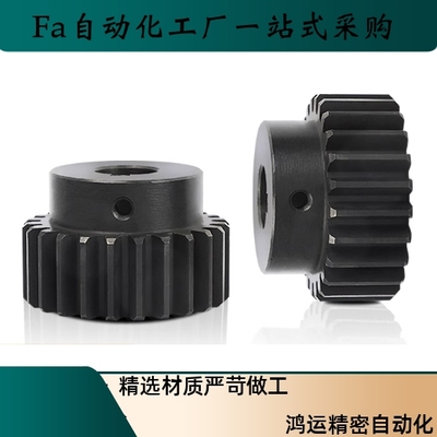 2模凸台齿轮成品孔45钢发黑