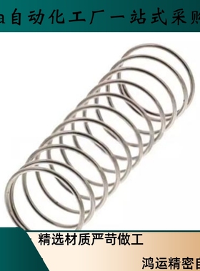 压缩弹簧SUSL-D8 D10 D12-L10 L15202533035404550607080