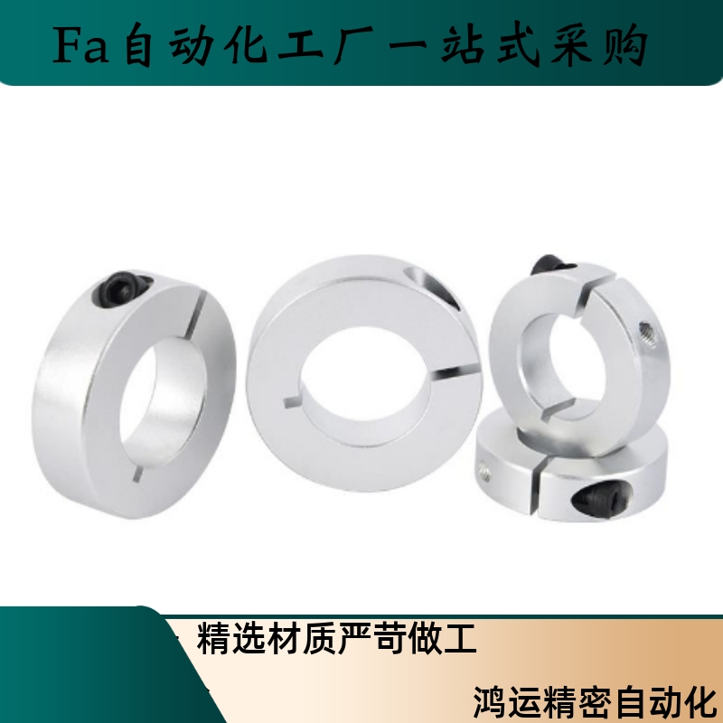 固定环SCSAW 6 8 10 12 15 16 20 25 30 35 40 50- 8 10 12 15 22