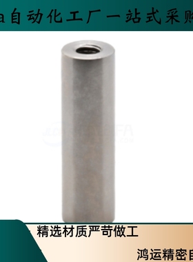 铰链销MHF01 MHF02 MHF03 MHF04 MHF05 MHF11 MHF21-D6-L20销轴