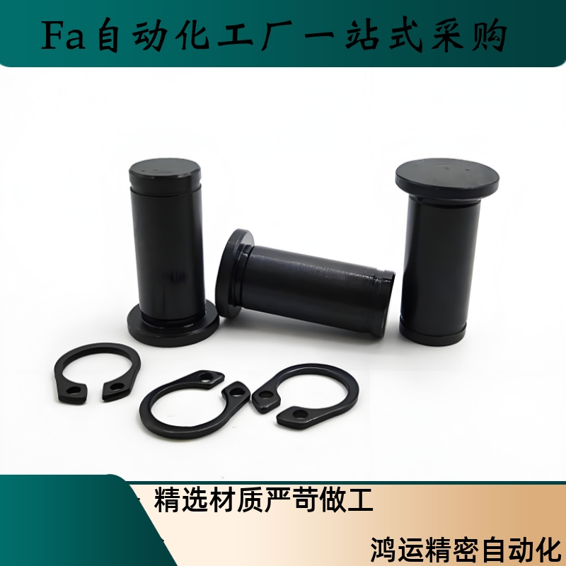 MIC01/MIC11带肩铰链销轴HCDG3 4 5 6 8 10 15 20 12HCCG卡簧销