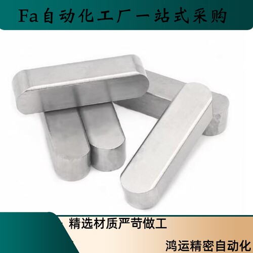 平键BLC23-B3 B4 B5-L10 L12 L15 L16 L20 L25 L30 L35 L40 4550