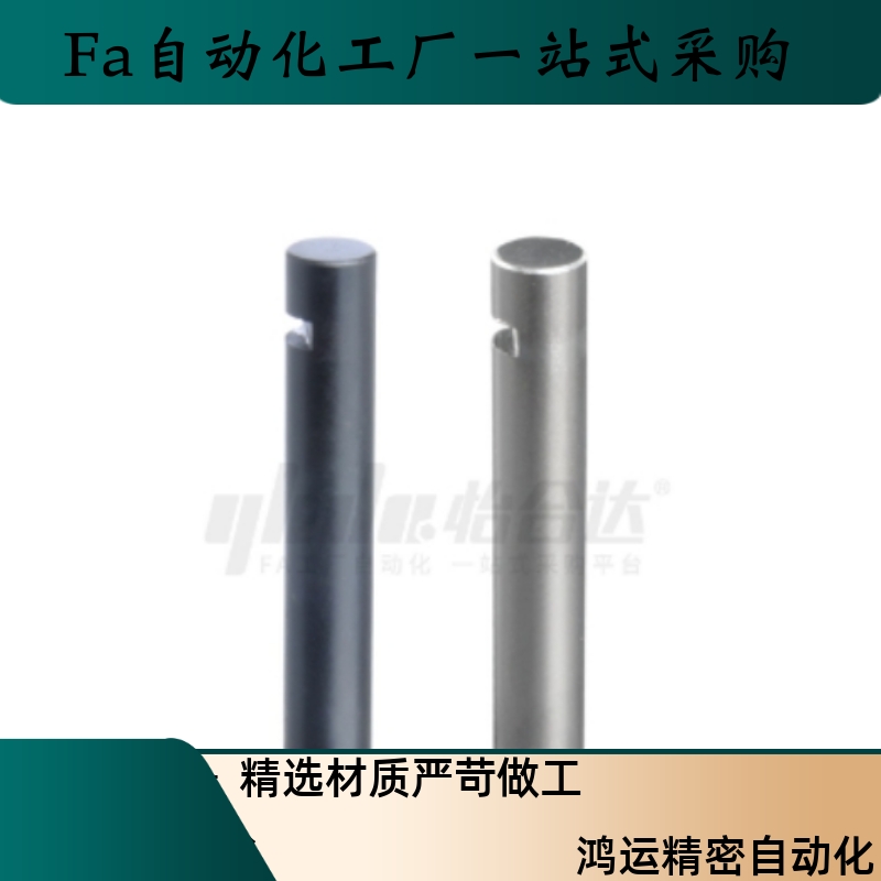 铰链销MHE01 MHE02 MHE11-D5 D6 D8 D10 D12-L15