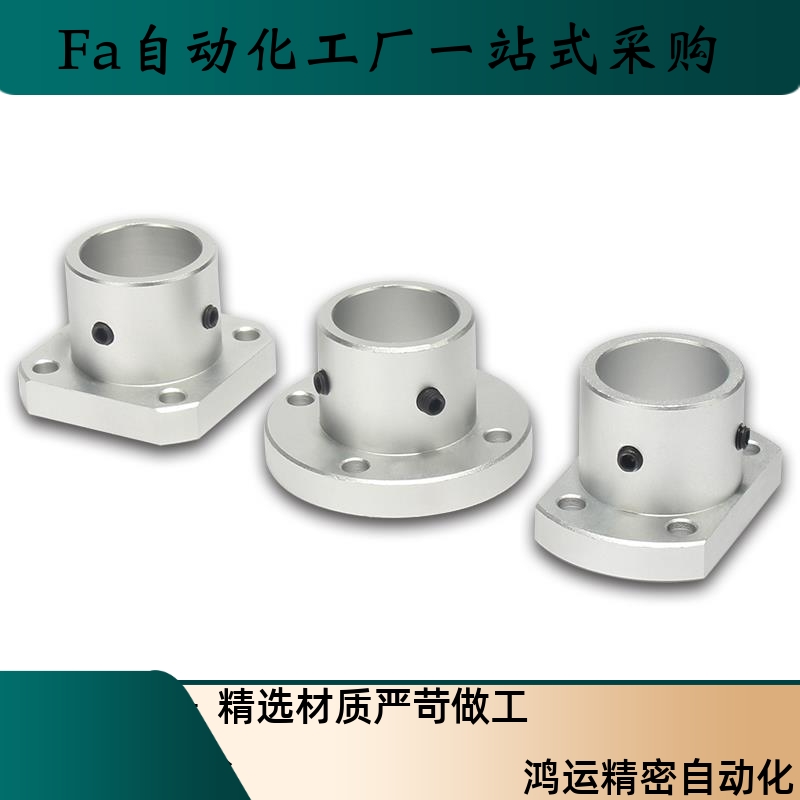 STHRB ATHC ATHR ATHS12 16 20 25 30 35 40 50导向轴支座