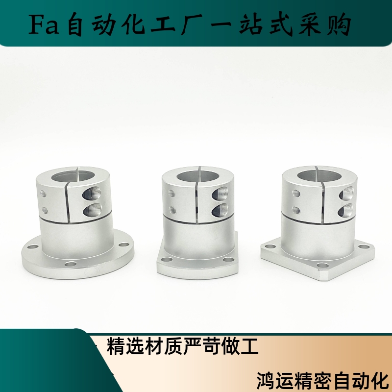 导向轴支座STHWRBL STHWSBL STHWCBL12 16 20 25 30 35 40 50