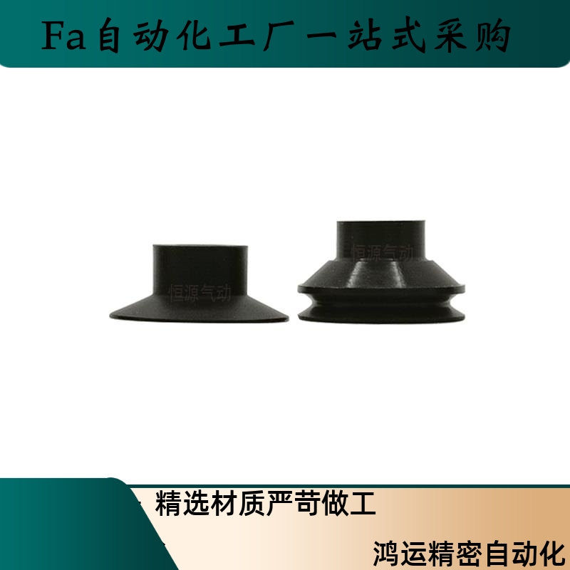 ZP3-040608 10 13 16 UMS BN BS 吸嘴替代微型迷你矮小真空吸盘