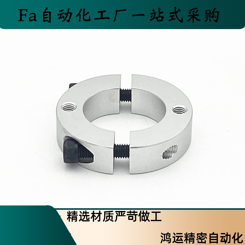 固定环SCSPK SCSPT6 8 10 12 13 15 16 18 20 25-8 10 12 15 20