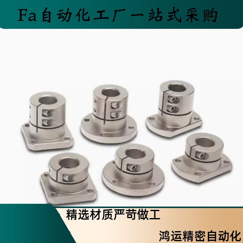 STHWCB STHWC SSTHWC8 10 12 15 16 20 25 30 35 40 50导向轴支座