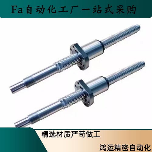 标准轴端梯形丝杆 LTBR-D12 D16 D20 D25-L150 L500-T10-A B