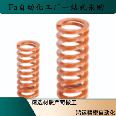 矩形弹簧LAWS10.5 12.5 14.5 17 21 26 31-20 25 30 35 40 45 50