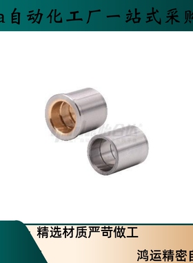 超精密型卸料板导套OFE01 OFE02-d8 d10 d13 d16 d20 d25-L30 L35