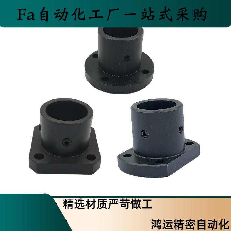 钢制导向轴支座STHRB STHCB STHSB8 10 12 15 16 20 25 30 35 40