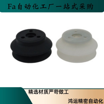 重载真空吸盘MSHN MSHS-32 40 50 63 80 100 风琴型替