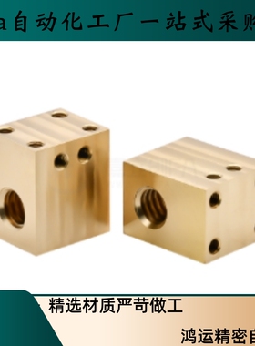 丝杠用螺帽LJR66 LJR67 LJR68 LJR69 LJR71 LJR72 LJR73 LJR74 76