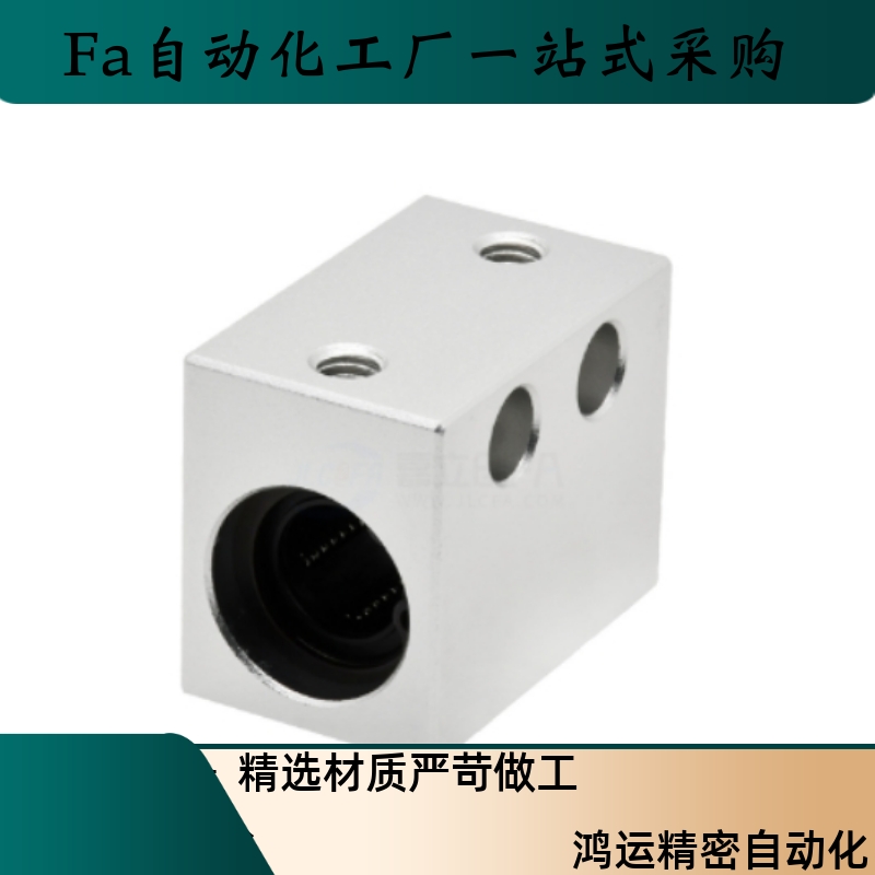 直线轴承箱式单元LHFS/M6