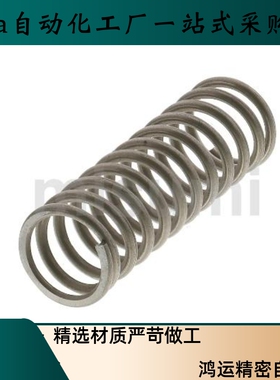 压缩弹簧SUML-D12 D13 D16 D20-L15 L20253035404550607080