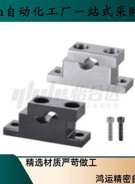 导向轴支座GCR01 02 06 08-D3 D4 D5 D6 D8 D10 D12 D13 D16-H10