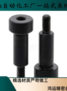 支点用台阶螺丝FCBDBR4 5 6 8 10 12-5 6 7 8 9 1012-A6-E3.5-F16