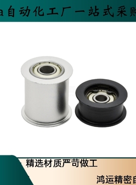 惰轮ENG01-D15/D20/D25/D30/D35/D40/D50-T6/T11/T16/T21/T27/T32