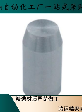 定位销PAMA-D3 D4 D5 D6 D8 D10 D12-L10 L5 L6 L8 L12 L15L20L25