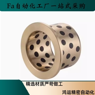 L20 L30 L10 L12 d12 d10 L25 无油衬套OFN01 L15