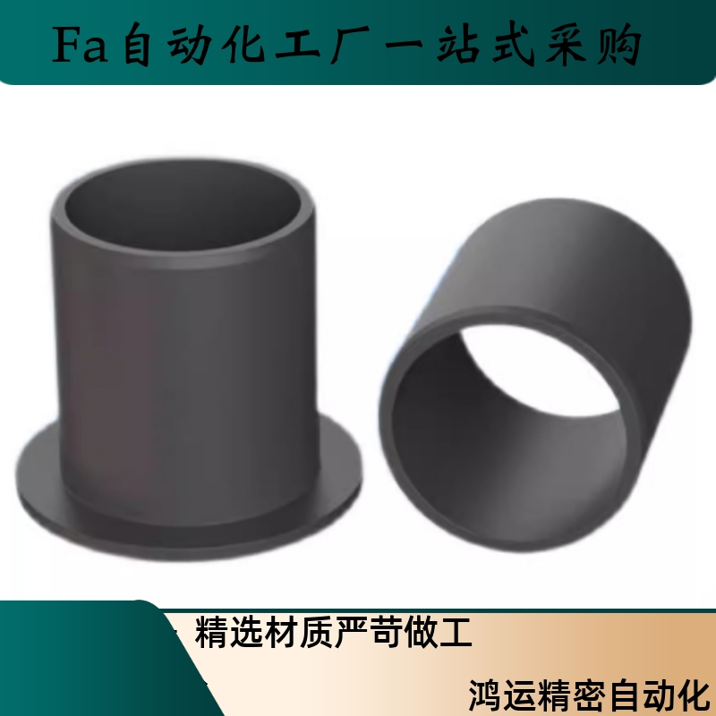igus轴承衬套GFM-2023-07 GFM-2023-11 GFM-2023-16 GFM-2023-21