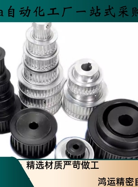 同步轮EBJ01 21 41-S5M100 150 250-20 22 25-A-P N-d6 5 6.35 78