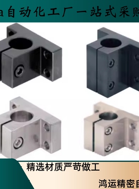 CLTB CLTAM CLTBM10 12 15 16 20 25 30 35 40 50底座用支架