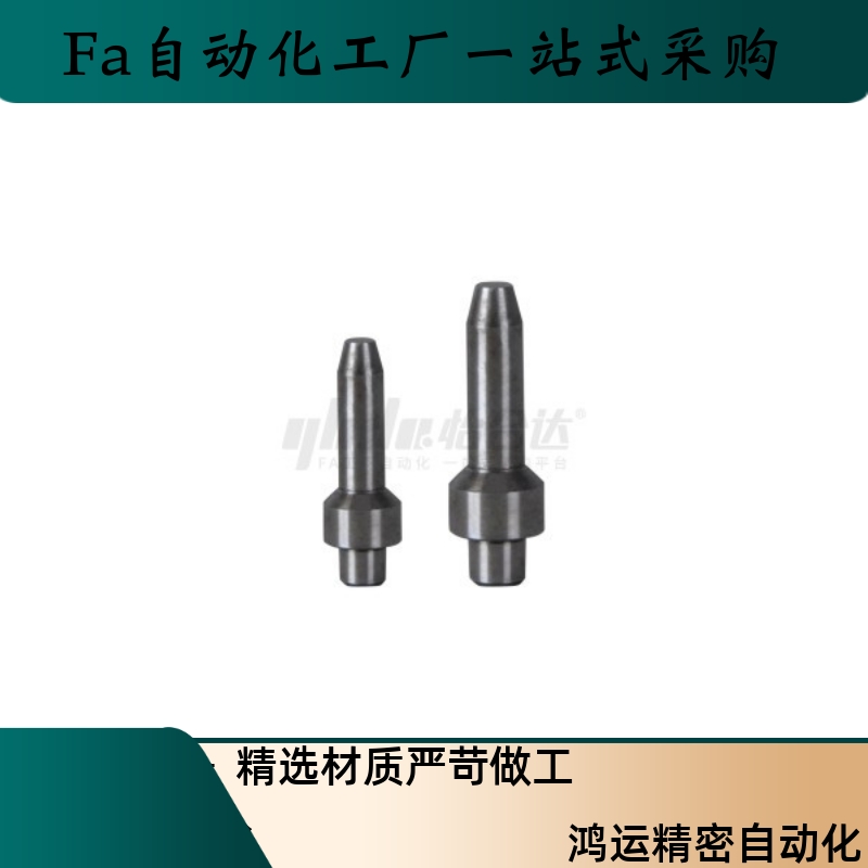 定位销YCL01 YCL21 YCL31-D2-P4-Q1-L2-B2-A2-F5